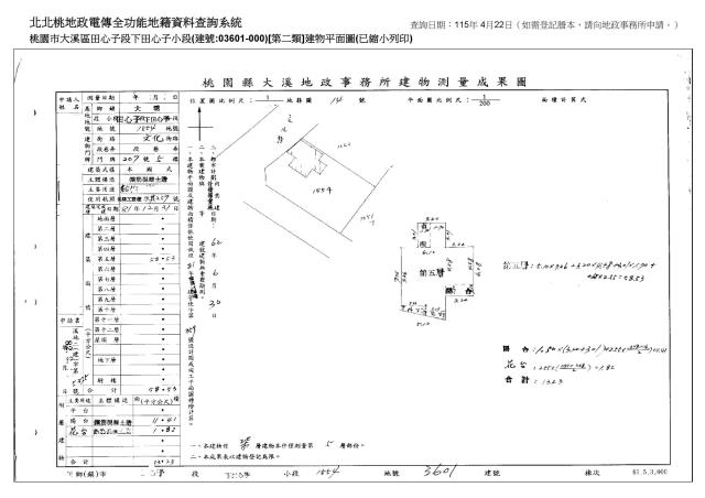 桃園華廈法拍-5
