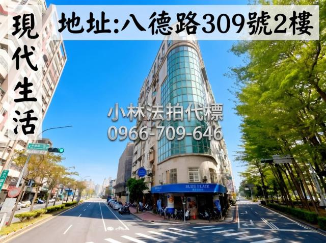 小林法拍全台服務