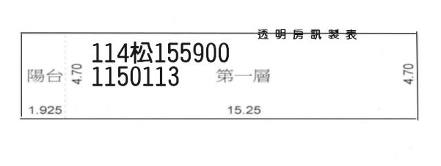 桃園桃園區法拍店面-4