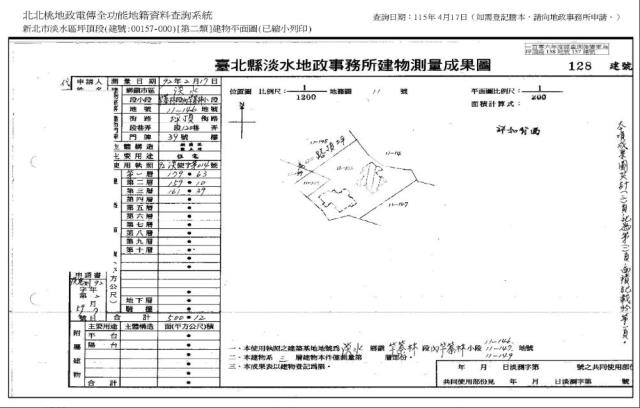 新北淡水法拍別墅-4