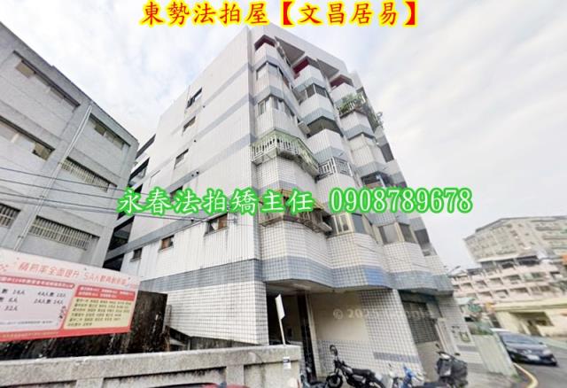 東勢華廈法拍-3