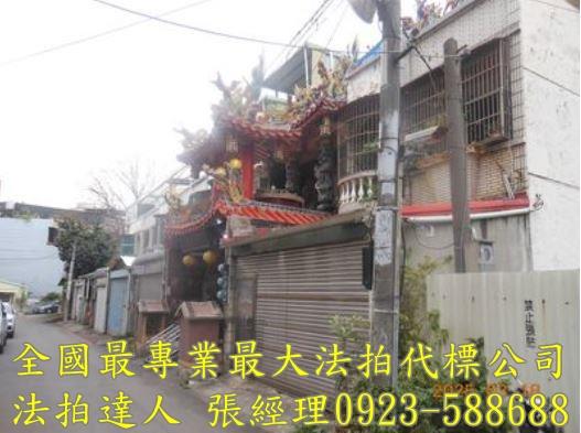 中壢透天法拍-4