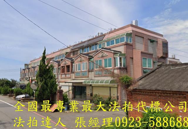 中壢透天拍賣-1