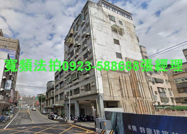 北區法拍華廈-2