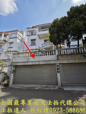 新竹法拍透天-1