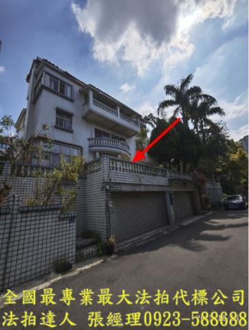 新竹法拍透天-2
