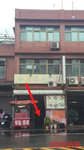 桃園透天拍賣-2