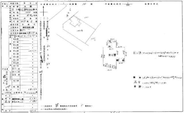 桃園大溪華廈法拍-2