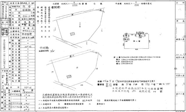 桃園觀音法拍華廈-2