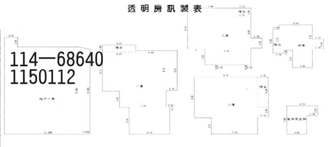 桃園龍潭透天拍賣-7
