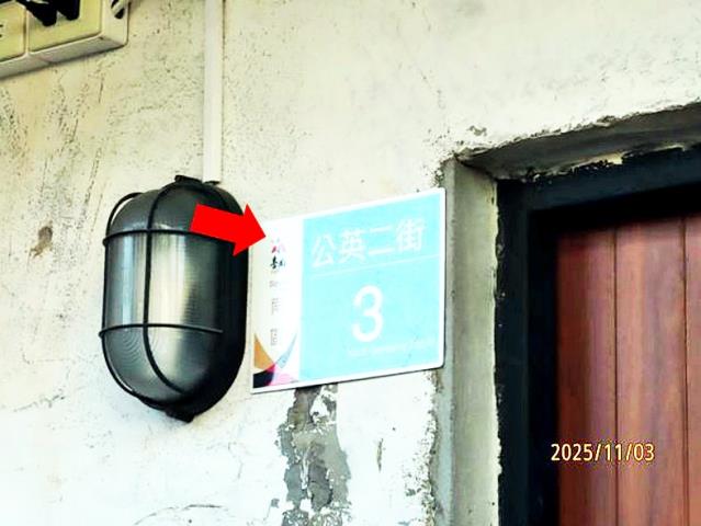 台南南區公英二街透天