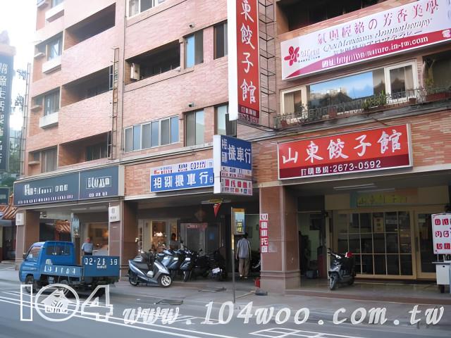 新北三峽大樓法拍-5