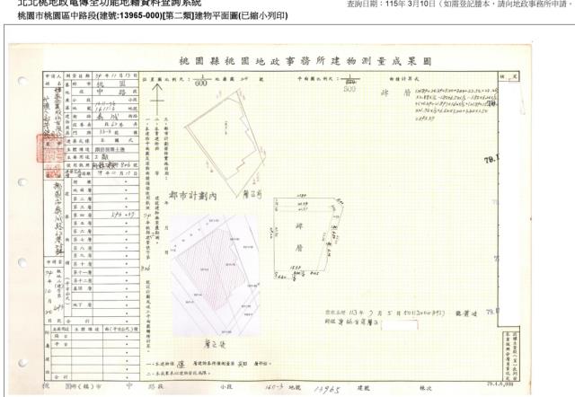 桃園桃園區大樓法拍-4