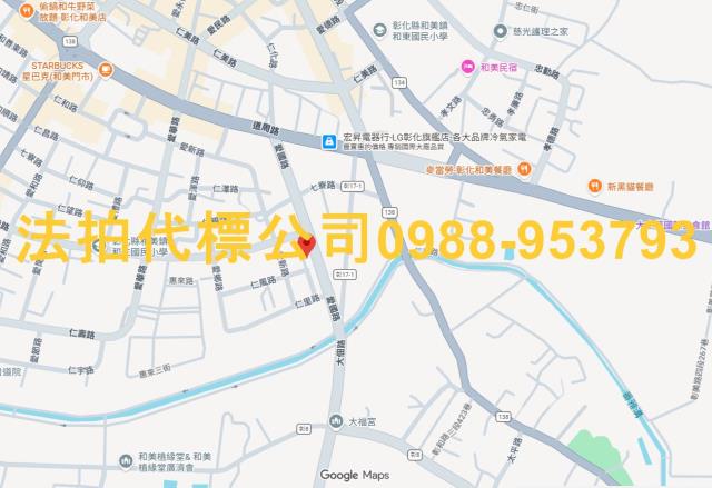 和美透天法拍-8