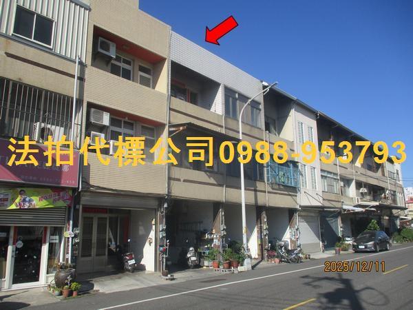 和美透天法拍-1