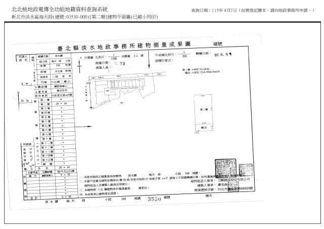 新北套房法拍-8