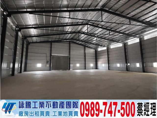 桃園廠房-1