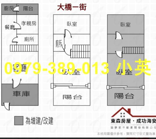 永康透天-4
