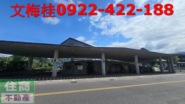 轉運站