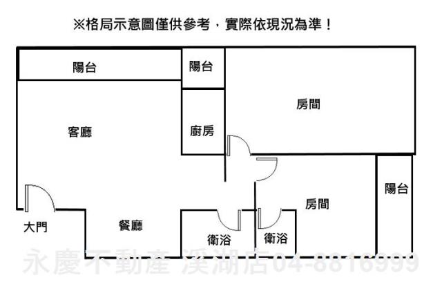溪湖華廈-12