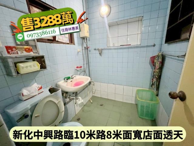 新化透天-5