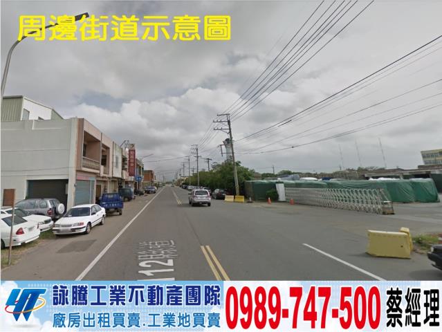 楊梅廠房-1