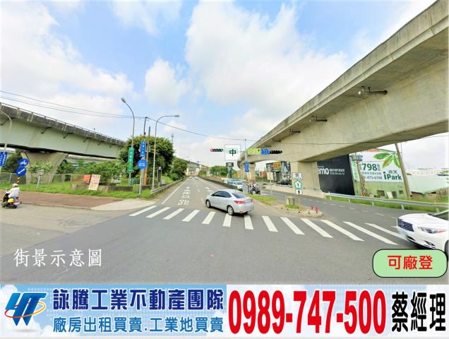 林口廠房-1