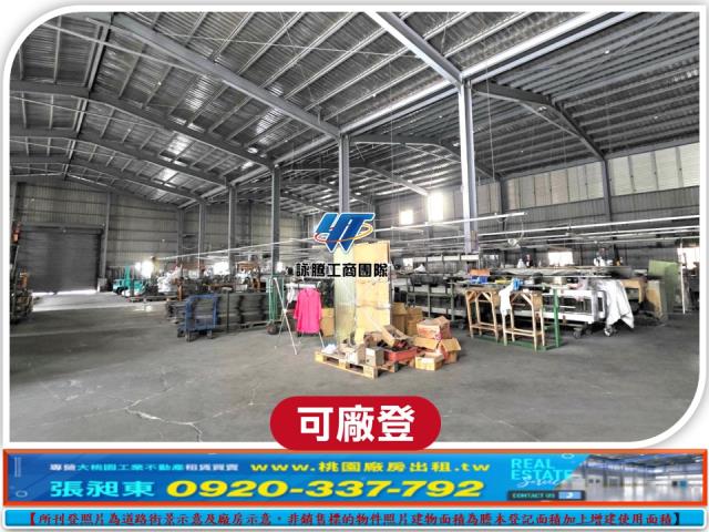 八德廠房-2