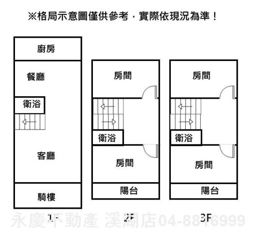 彰化透天-15