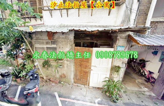 汐止法拍公寓-2