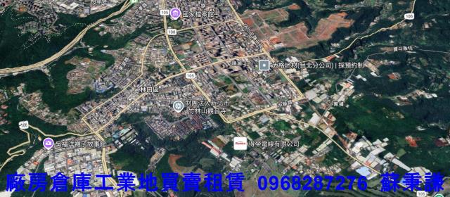 新北林口廠房-1