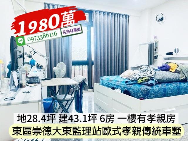 台南透天-5