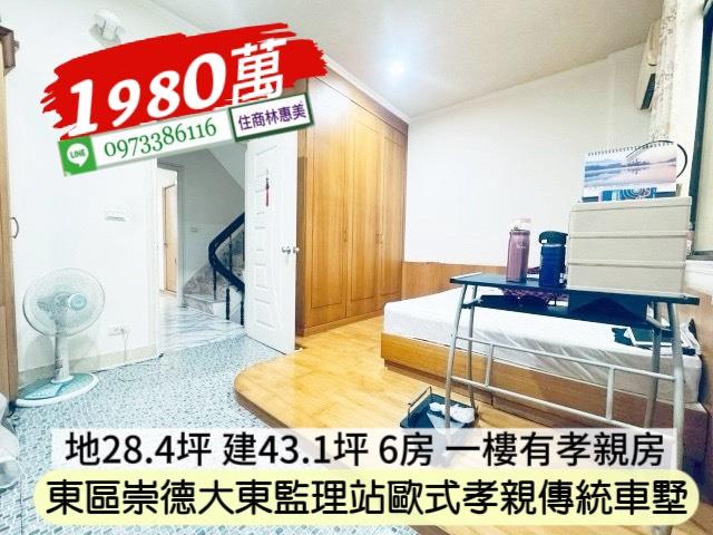 台南透天-6