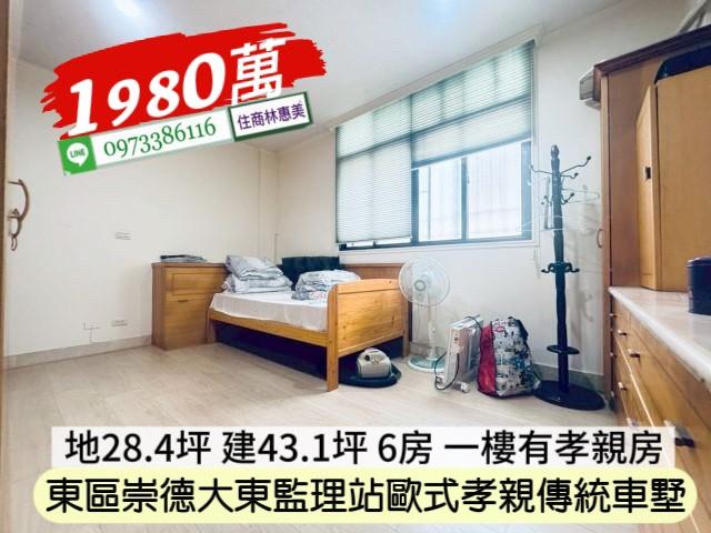台南透天-9