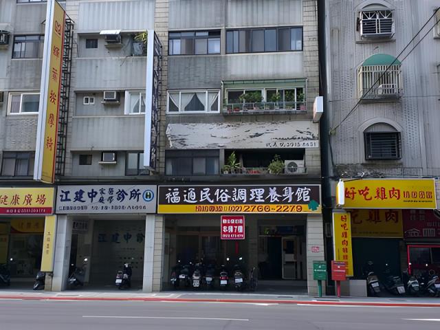 台北大樓拍賣-5