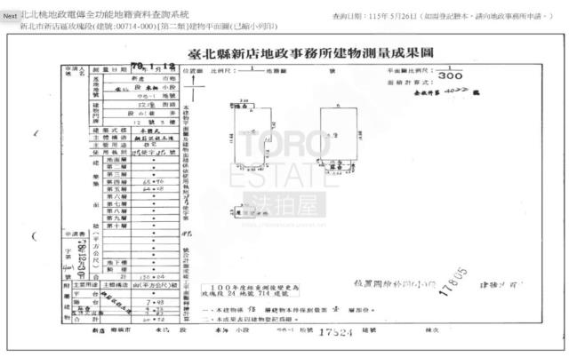 新北新店公寓法拍-8