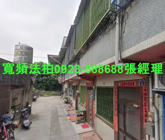 彰化花壇透天法拍-1