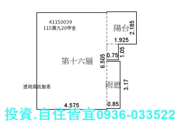 新莊法拍大樓-7