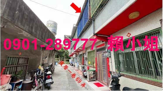 花壇透天拍賣-2