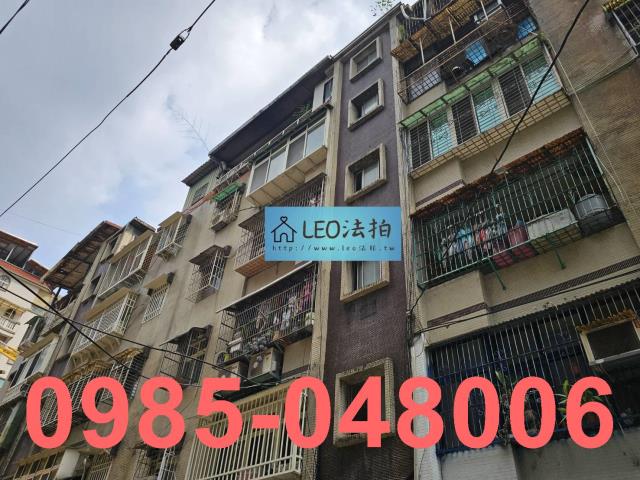 新店公寓法拍-2