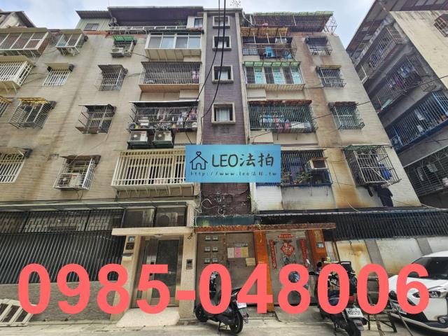 新店公寓法拍-1