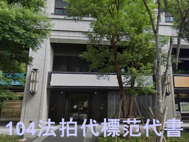 新北法拍大樓-4