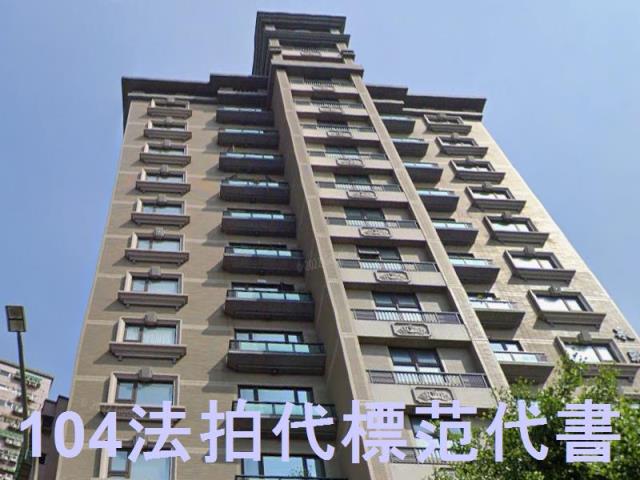 新北拍賣大樓-2