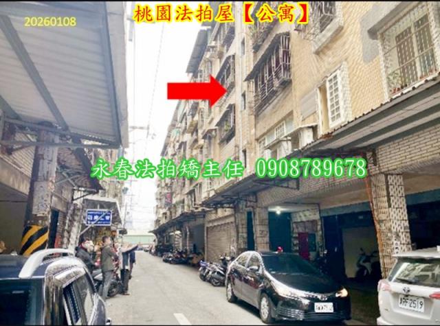 桃園公寓拍賣-2