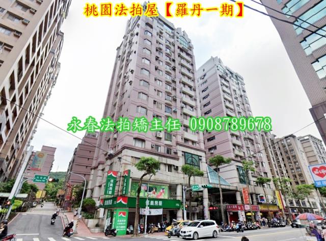 桃園桃園區大樓拍賣-3