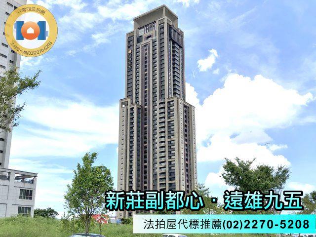 新莊法拍大樓-1