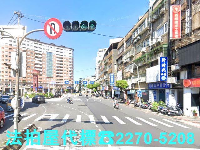 新北公寓法拍-4