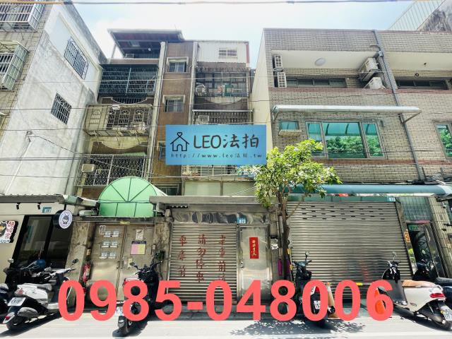 新北新莊公寓法拍-2