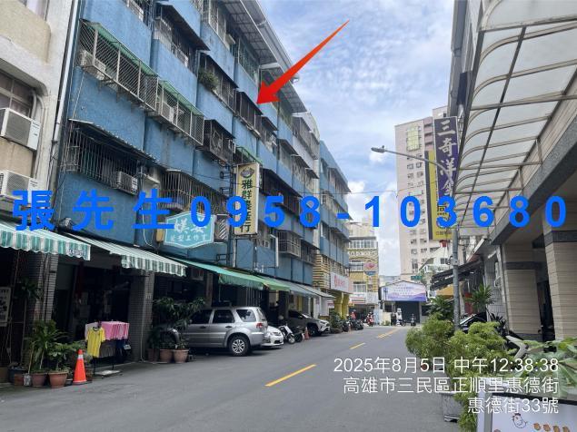 三民區公寓拍賣-4
