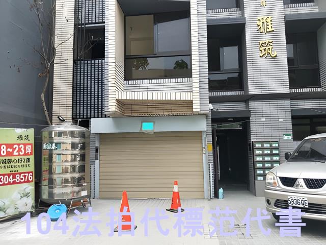 台北萬華法拍華廈-4